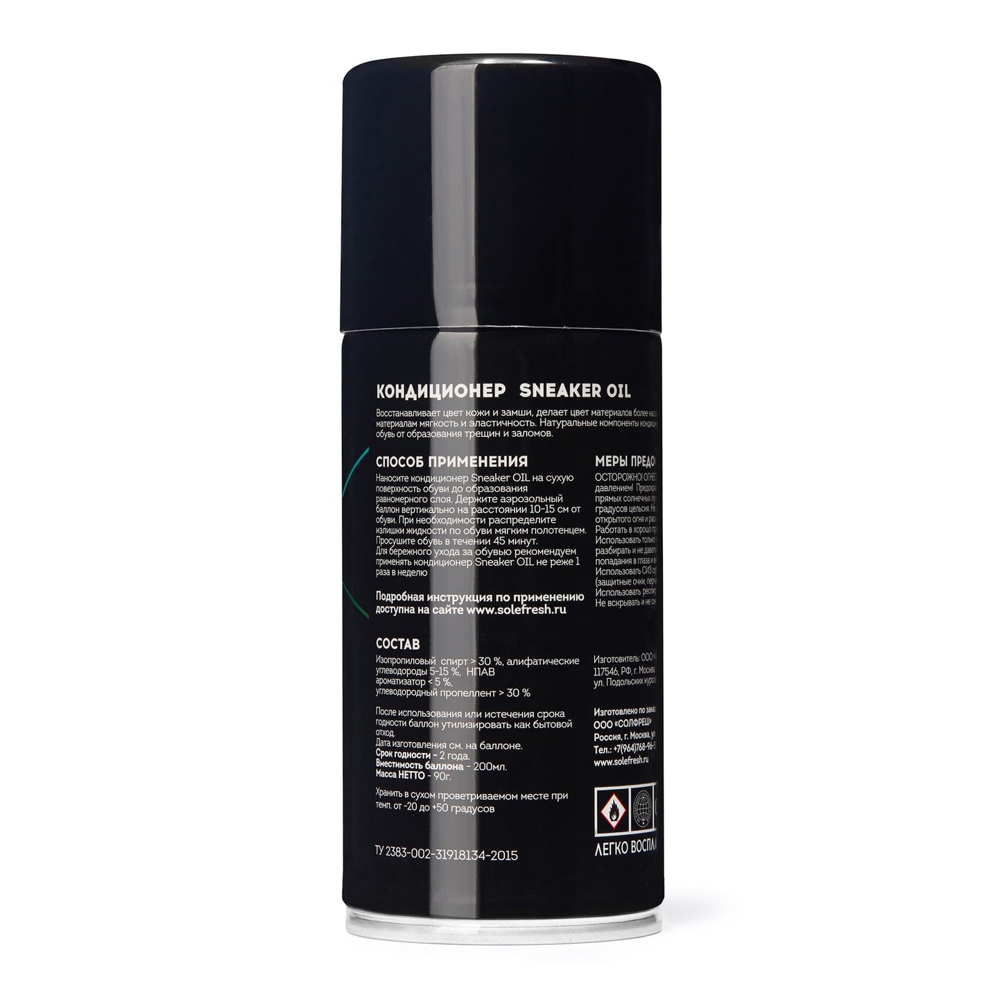 Sole FRESH Berlin sneaker oil