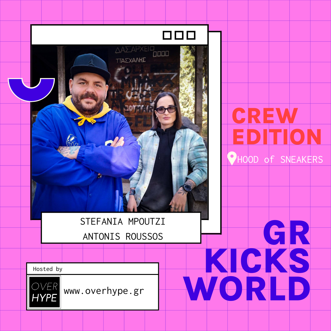 GR Kicks world: CREW Edition / Hood of Sneakers