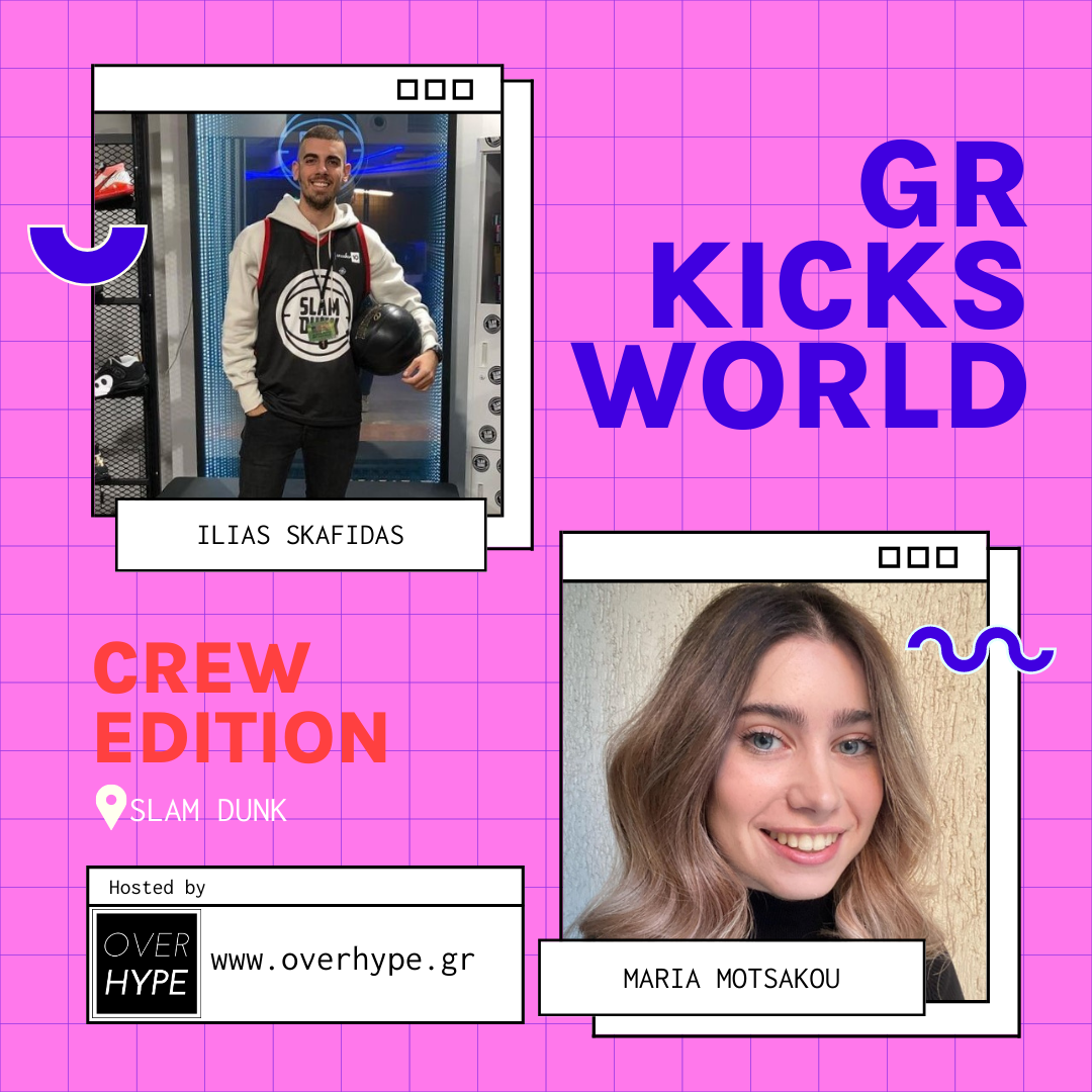 GR Kicks World: CREW Edition / SLAMDUNK