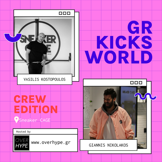 GR Kicks world: CREW Edition / Sneaker CAGE