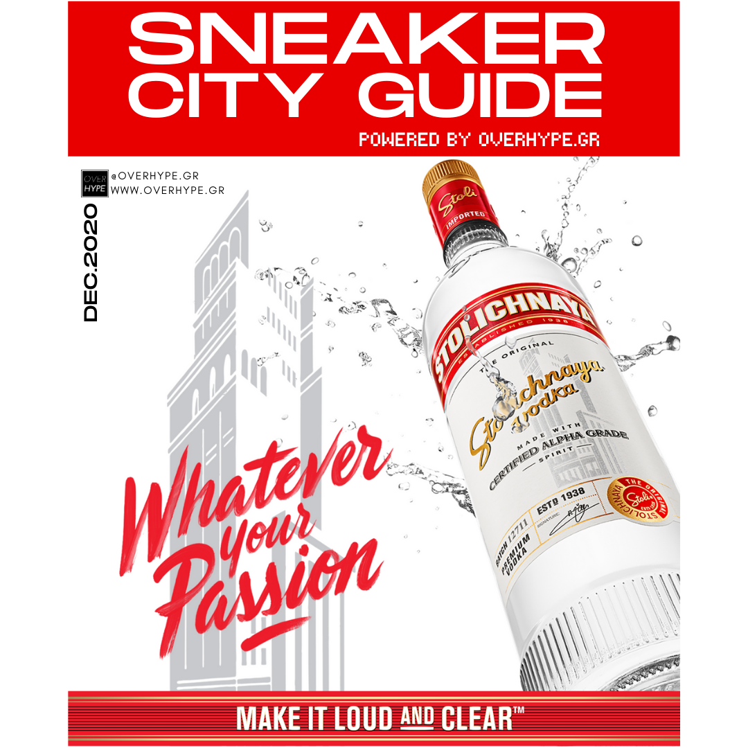 OVERHYPE Sneaker City Guide